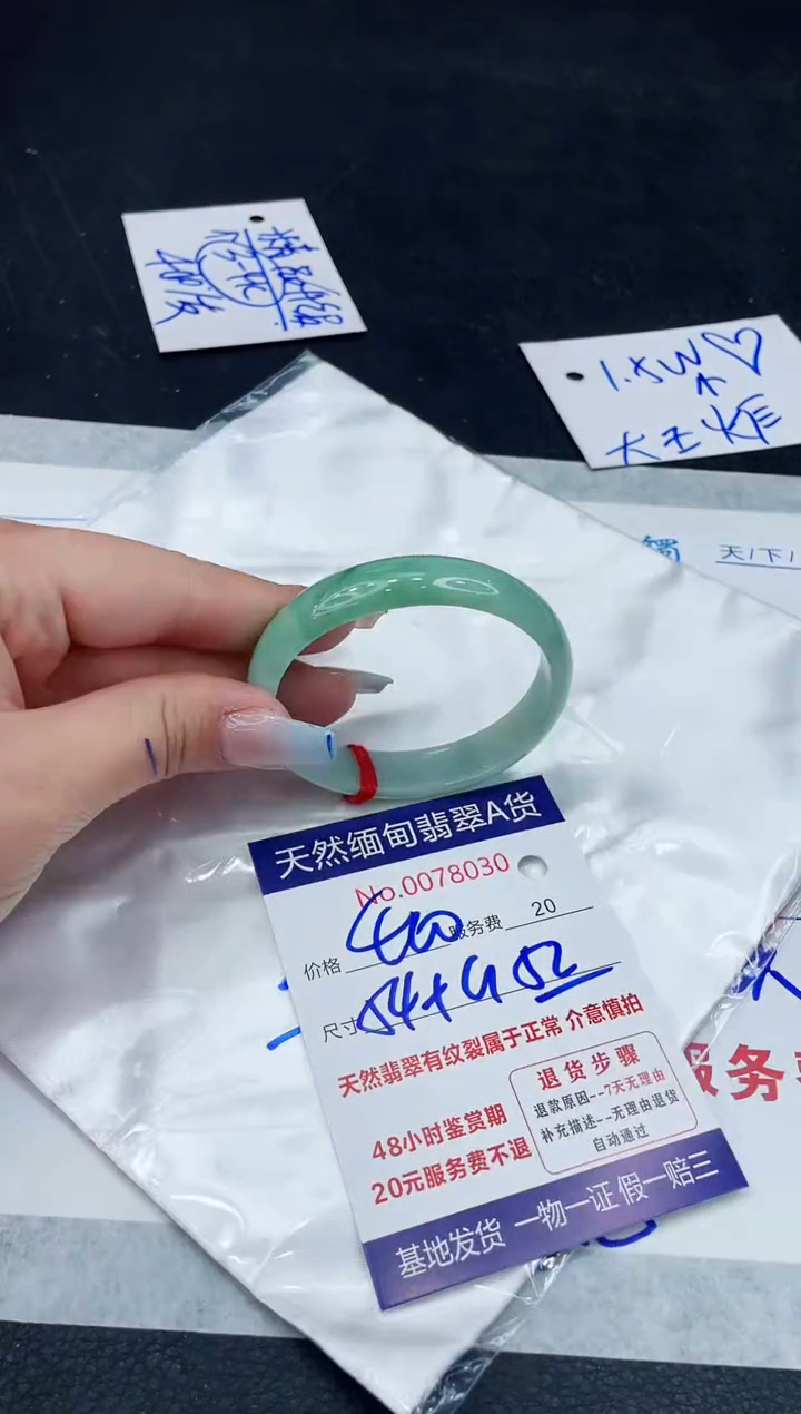 【闪购商品】翡翠手镯未镶嵌11111111111