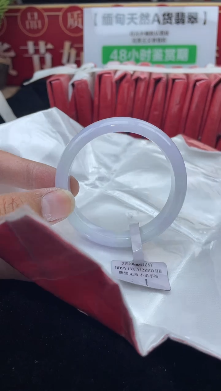 【闪购商品】翡翠手镯未镶嵌手镯4