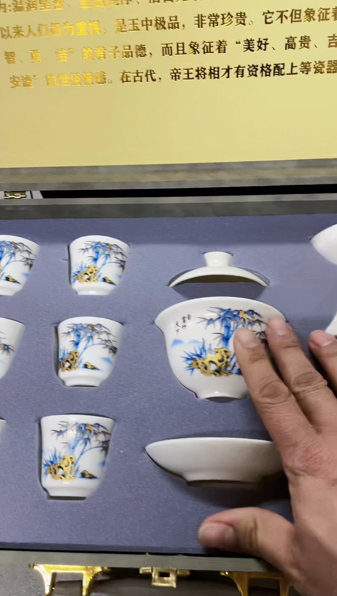 【闪购商品】【瓷心匠物】直播间福利竹套装