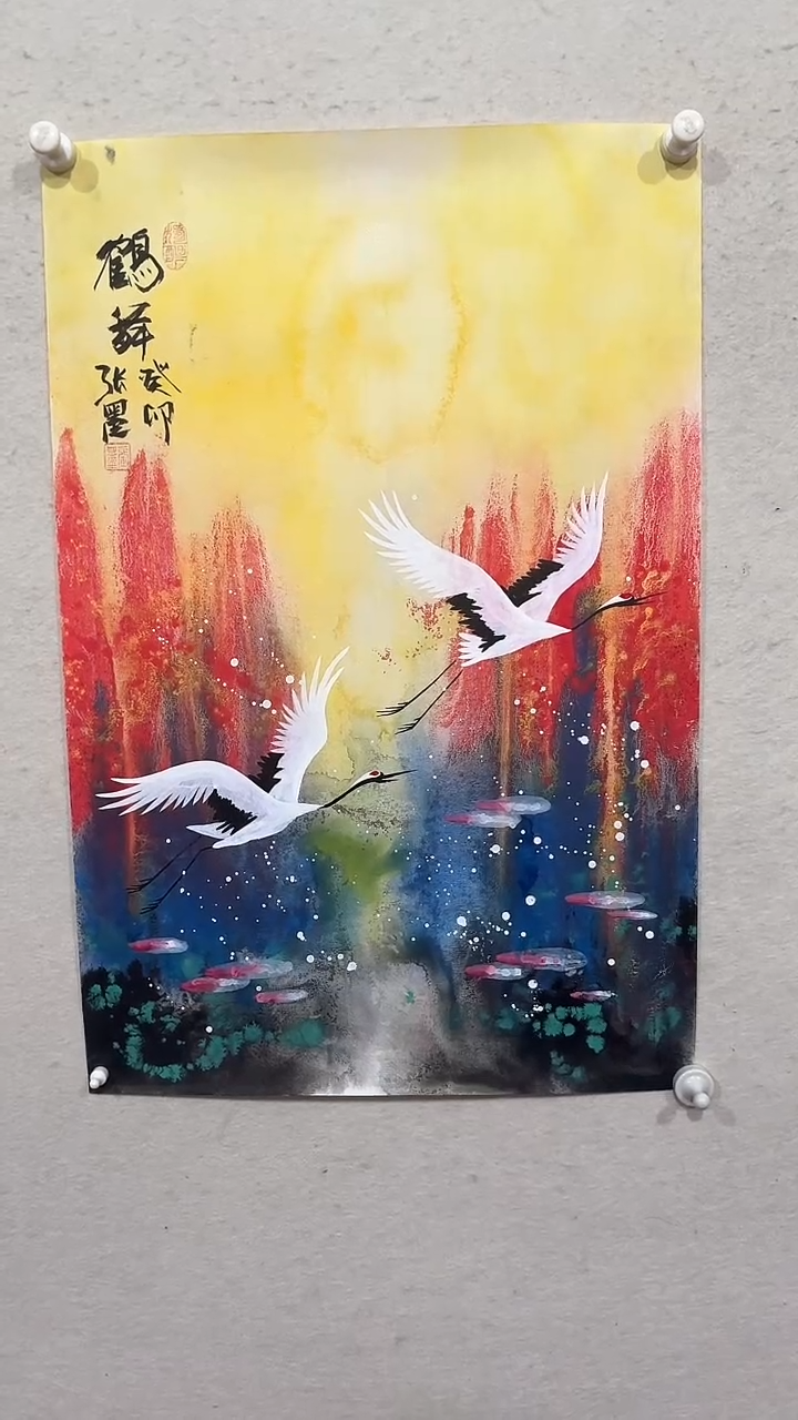 【闪购商品】国画绘画绘画绘画
