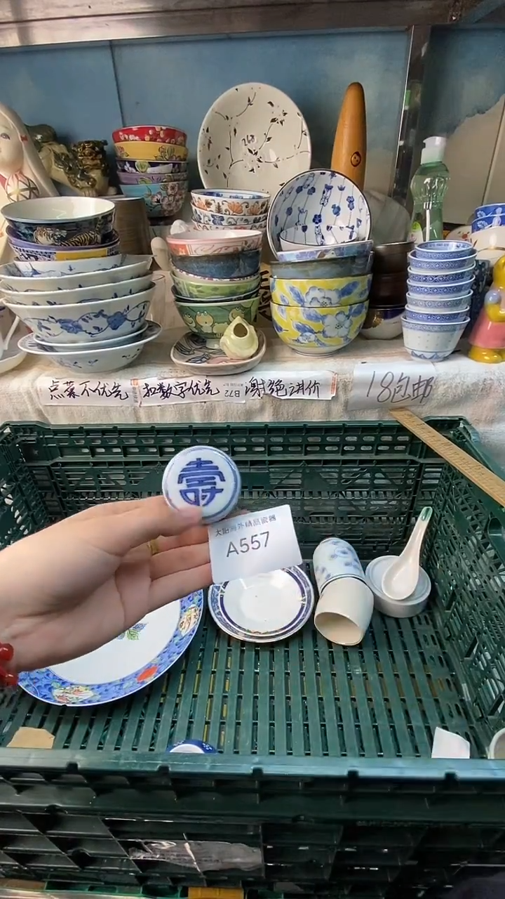 瓷片福**多感谢您一直以来的支持