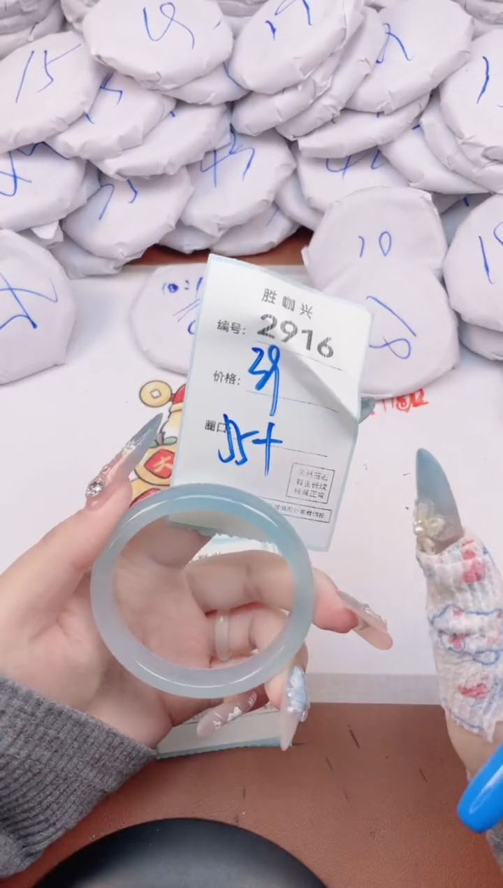 【闪购商品】玛瑙/玉髓手镯未镶嵌2916