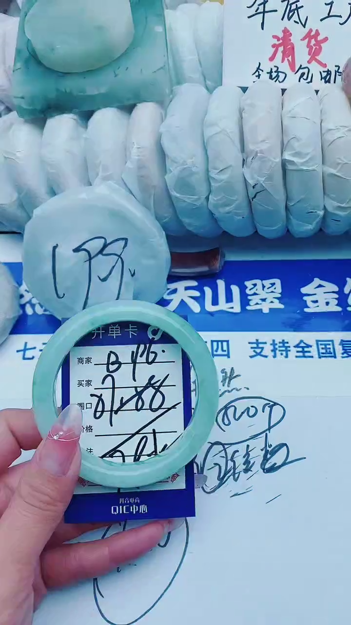 【闪购商品】石英质玉手镯未镶嵌B96+57-58