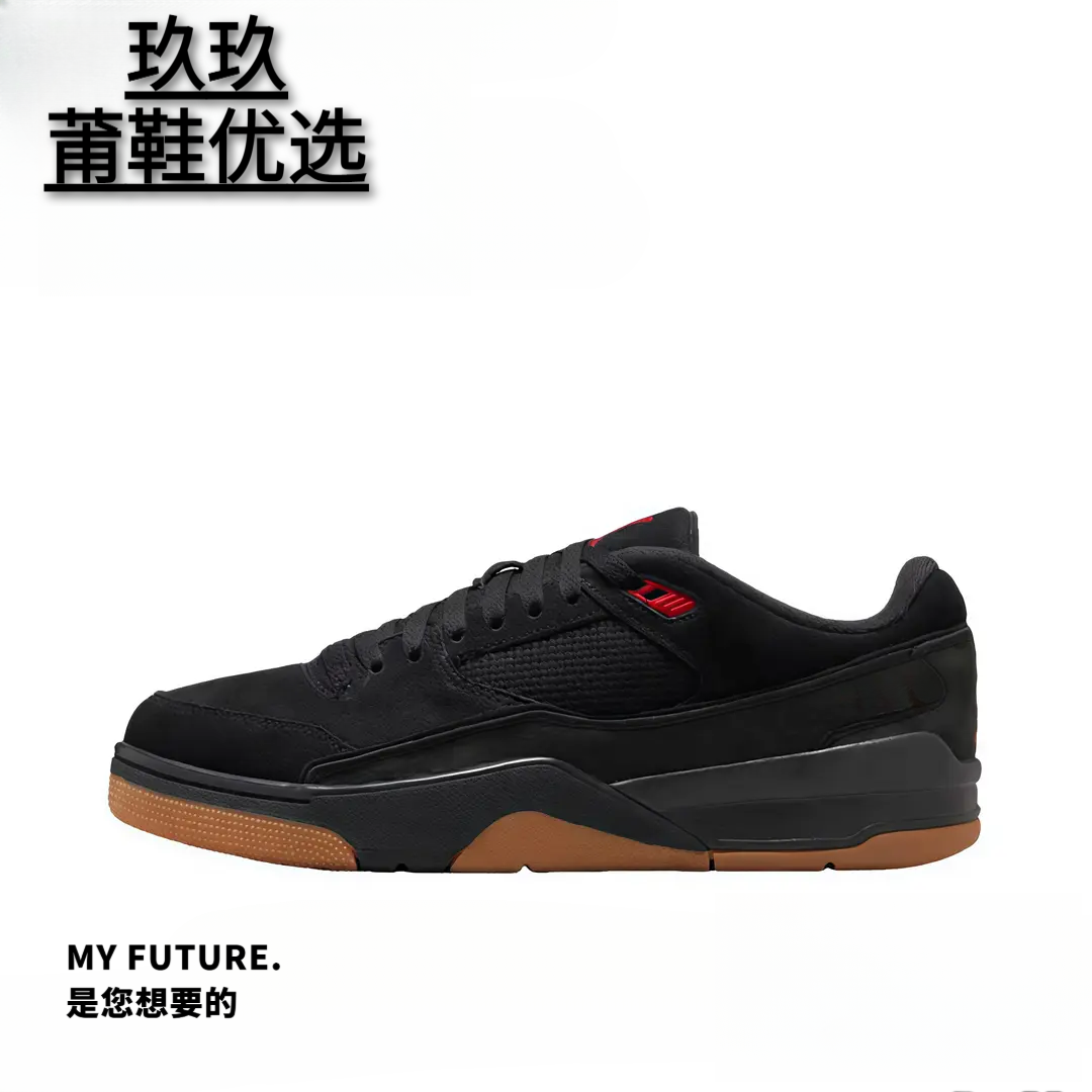 4代-低帮潮流通用鞋休闲百搭舒适通用