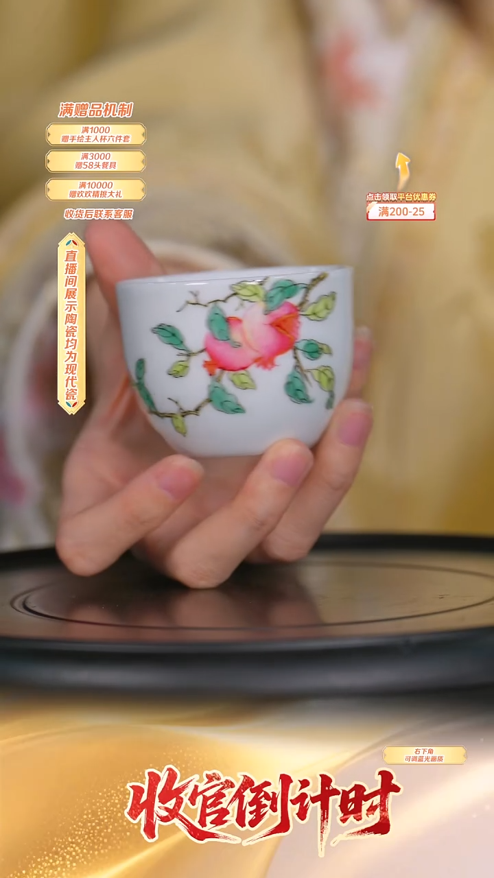 瓷片官窑瓷画院*流水192