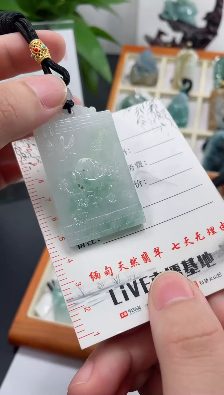 【闪购商品】翡翠颈饰未镶嵌喜上眉梢