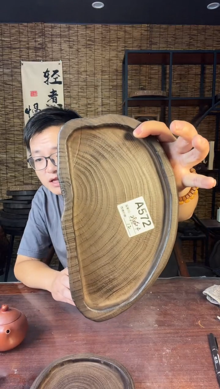 银杏木  572   福利