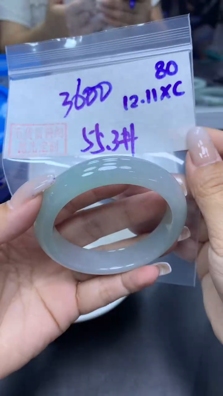 未镶嵌定制翡翠80手镯55.3+3600元+拍一发一