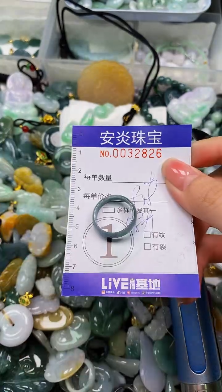 颈饰未镶嵌翡翠闪购0032826