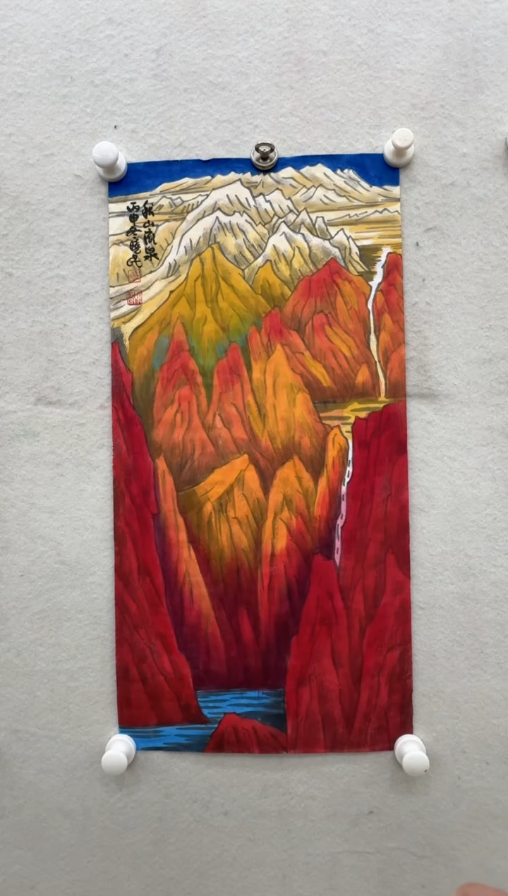 【闪购商品】国画毕晓民山水2平尺