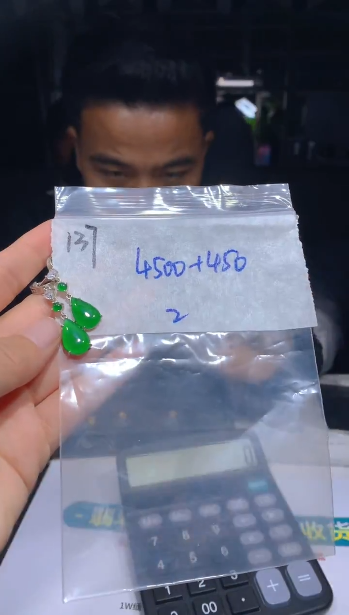 【闪购商品】定制翡翠未镶嵌137耳钉多样性拍一发一毛货定制抛光