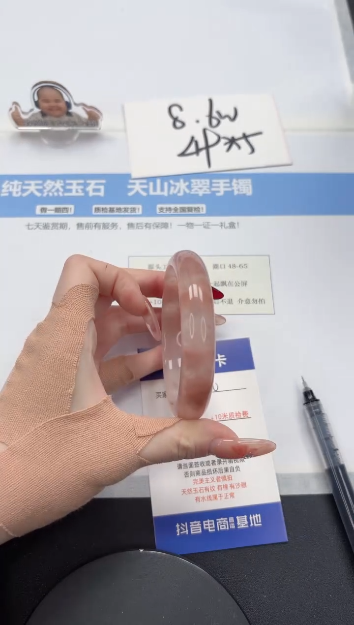 【闪购商品】石英质玉手镯未镶嵌A210-58.8