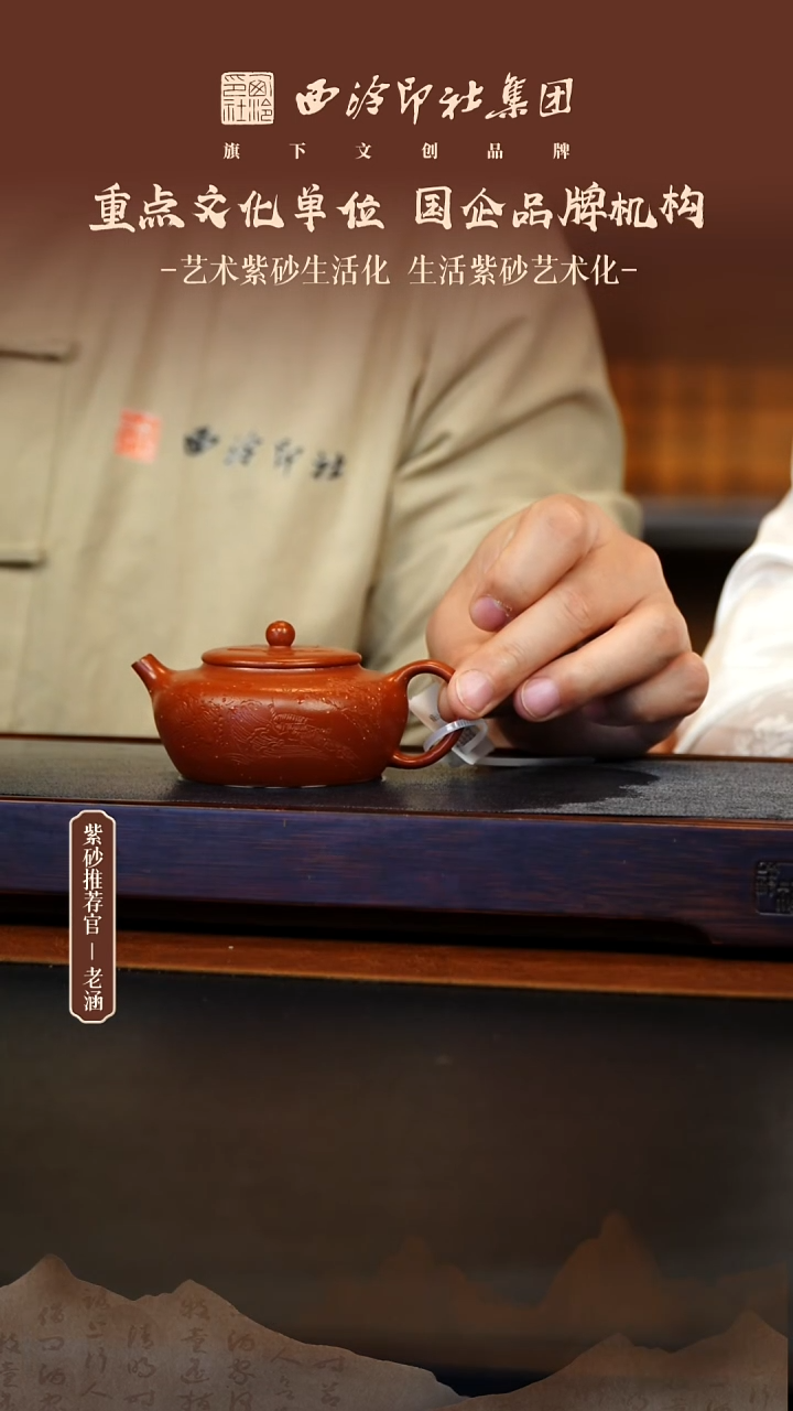 茶壶紫砂12.14原矿紫砂壶21