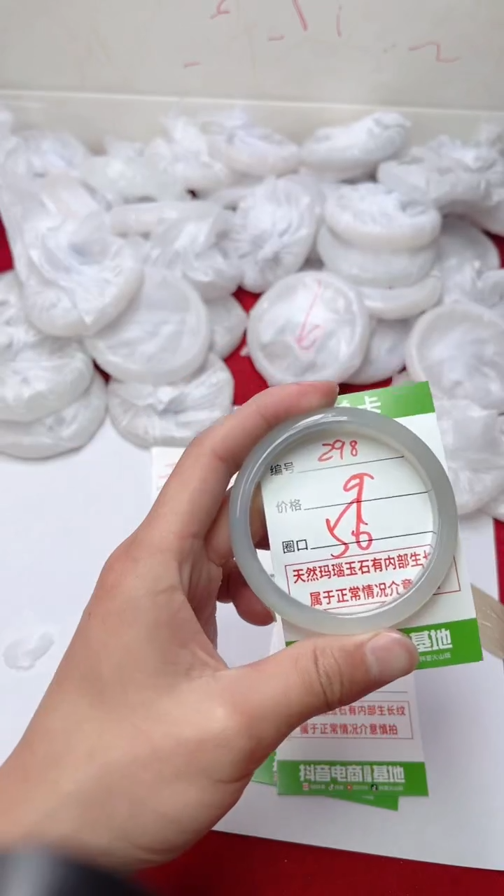 【闪购商品】玛瑙/玉髓手镯未镶嵌298