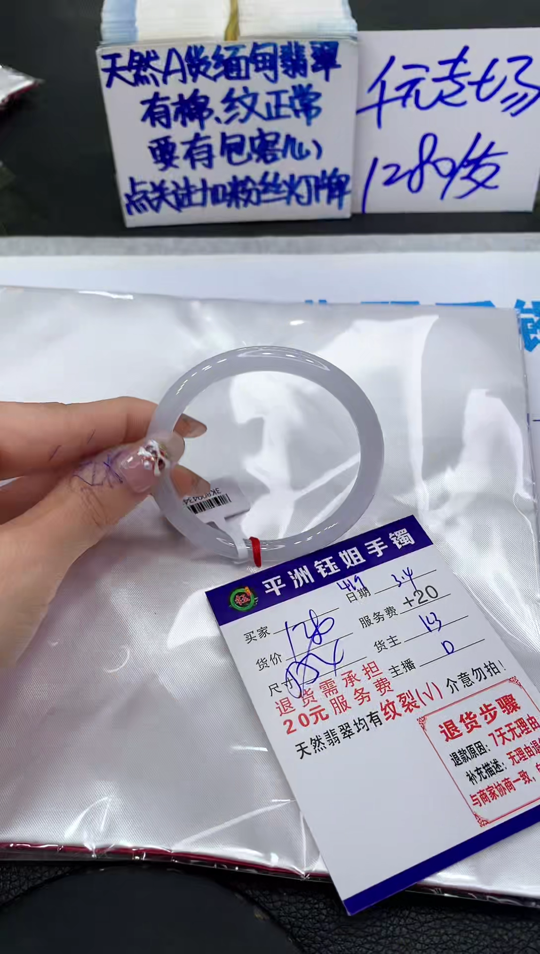 【闪购商品】翡翠手镯未镶嵌111111111