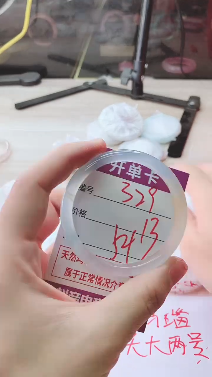 手镯玛瑙/玉髓未镶嵌329