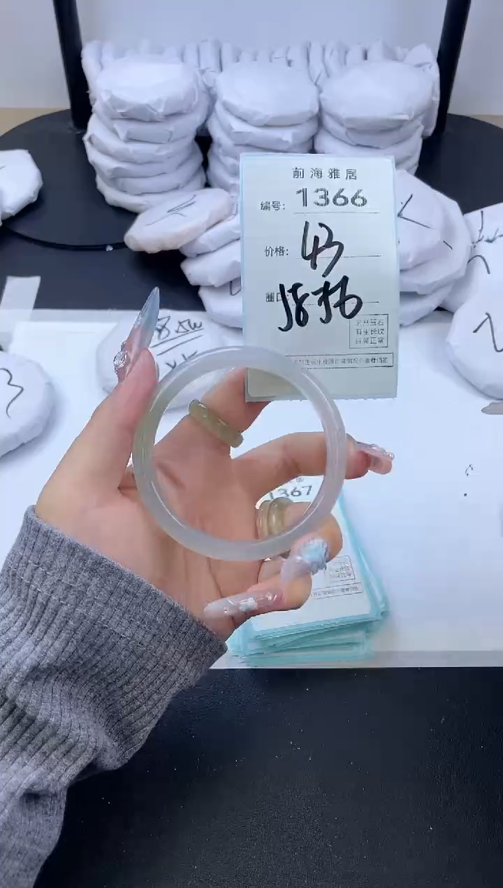 【闪购商品】玛瑙/玉髓手镯未镶嵌1366