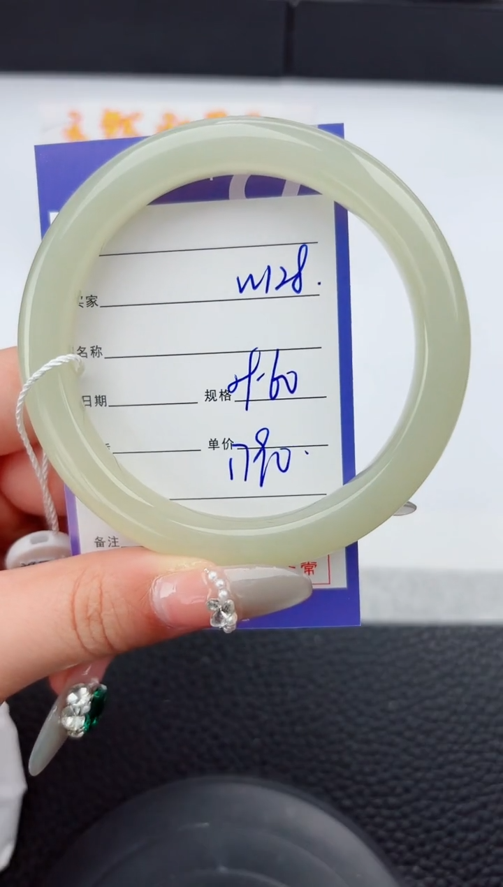 【闪购商品】和田玉手镯未镶嵌128嗨购微色差T4