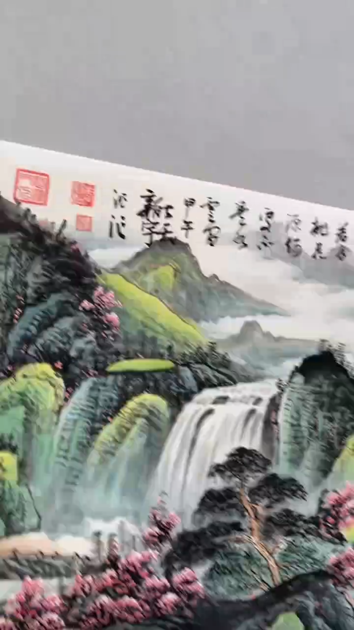 国画释天宇释天宇