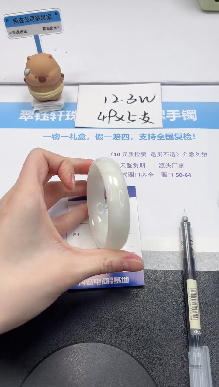 【闪购商品】和田玉手镯未镶嵌V357-59.