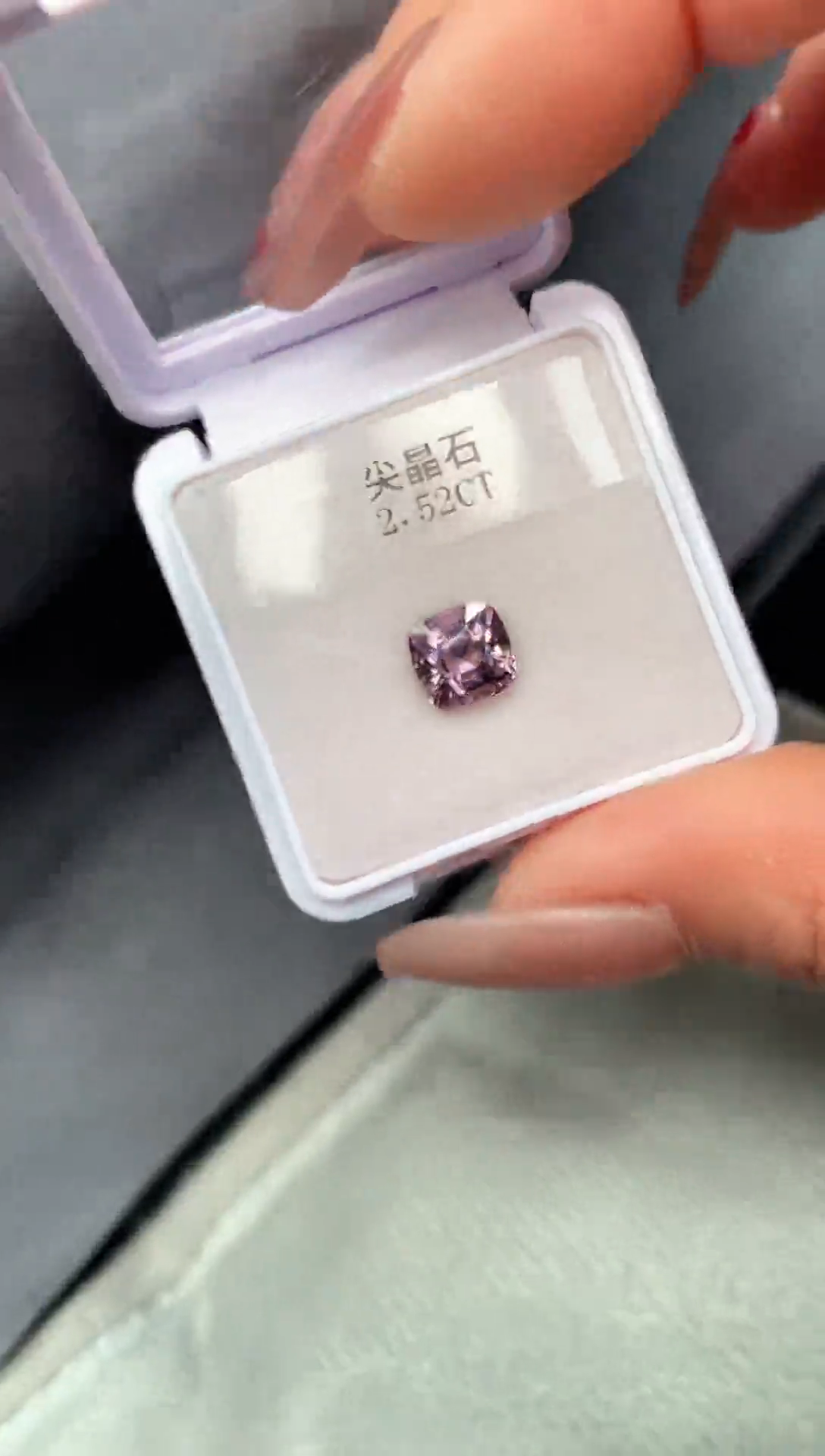 【闪购商品】尖晶石裸石未镶嵌2.52克拉