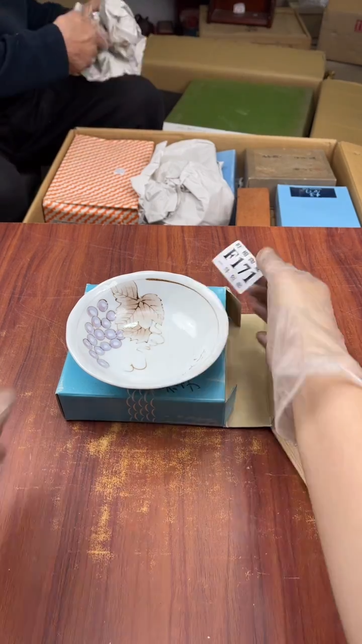 瓷片壹**月盛日中古杂项甄选