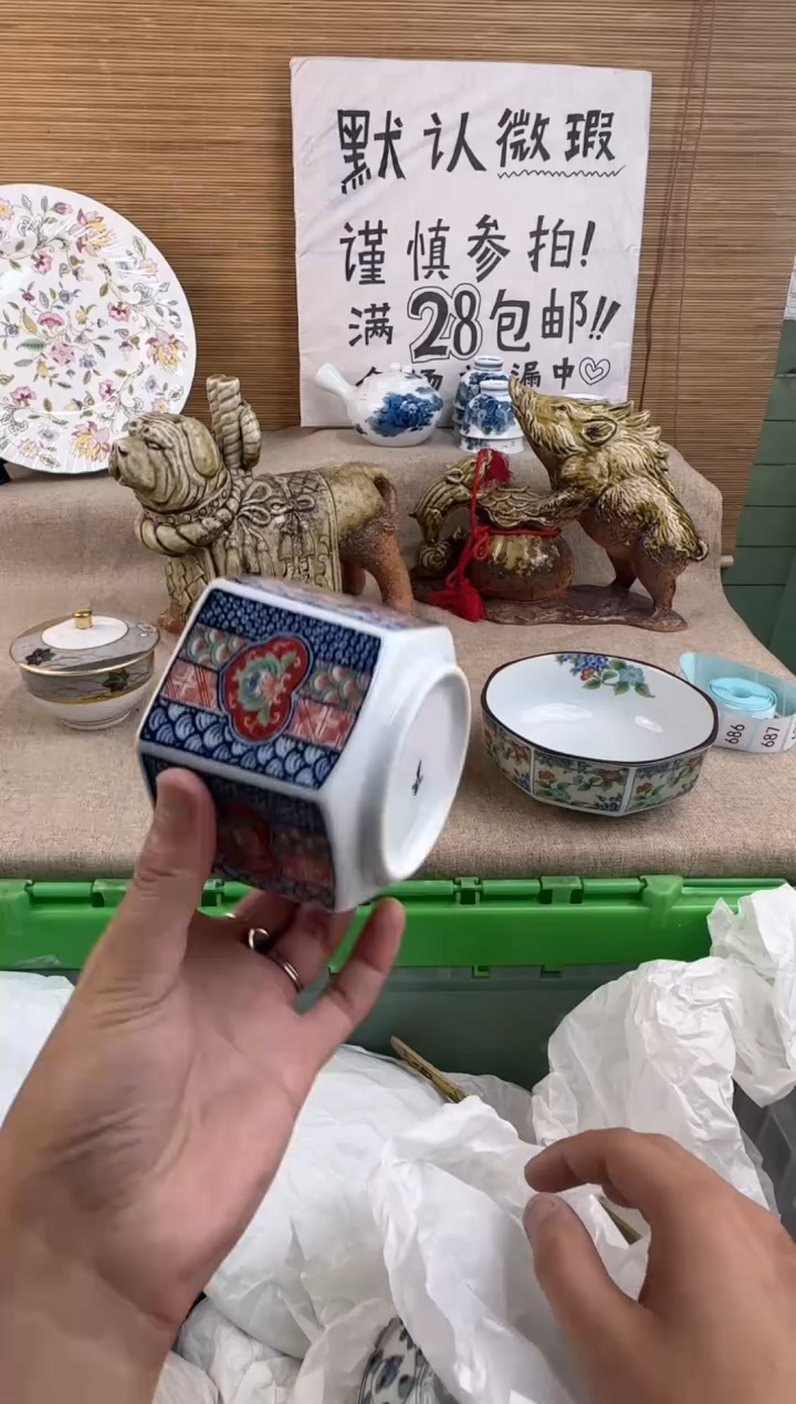 瓷片用****9陶瓷陶瓷陶瓷