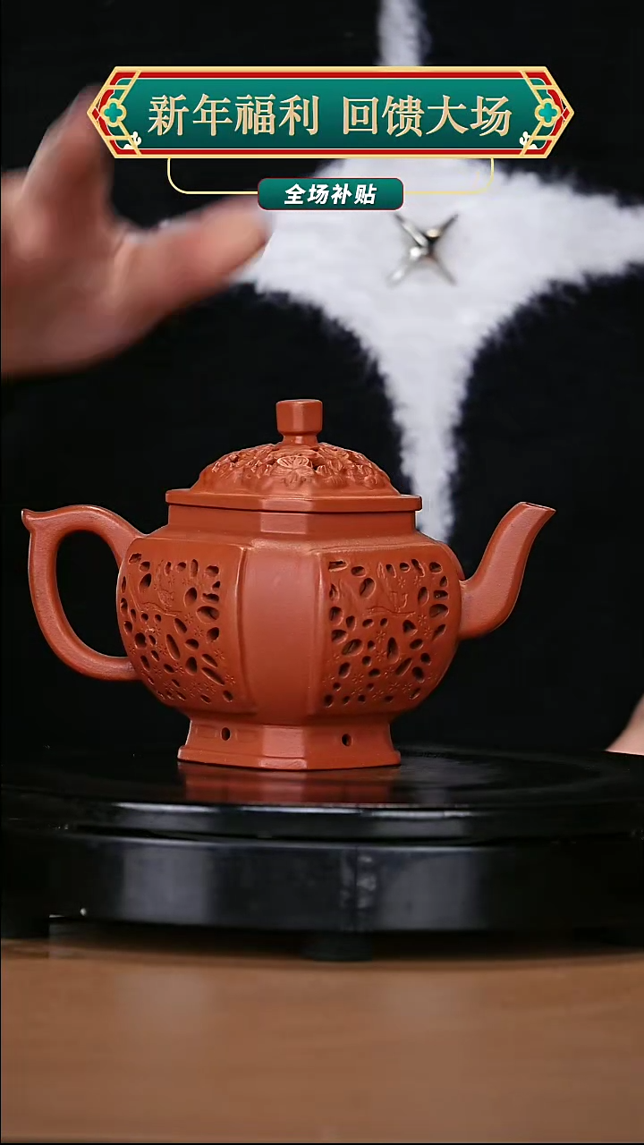 【闪购商品】宜兴原矿高端紫砂