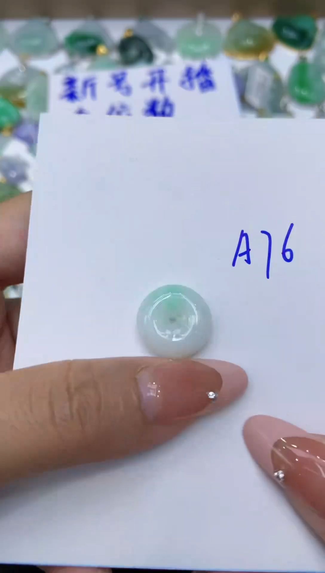 【闪购商品】翡翠颈饰未镶嵌111111111