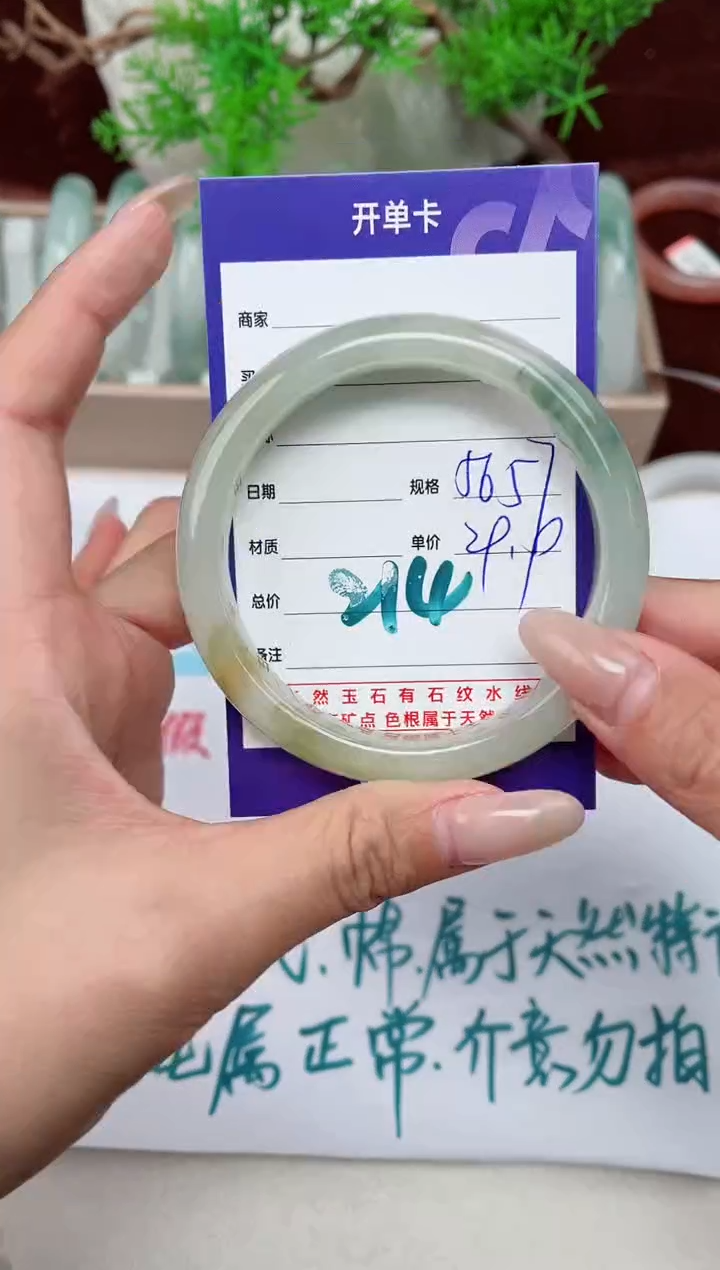 【闪购商品】石英质玉手镯未镶嵌215