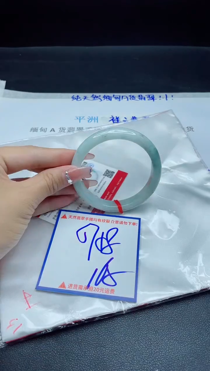【闪购商品】翡翠手镯未镶嵌我