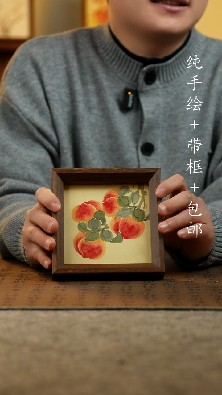 国画原创纯手绘国风国画摆台：画芯+画框14*14