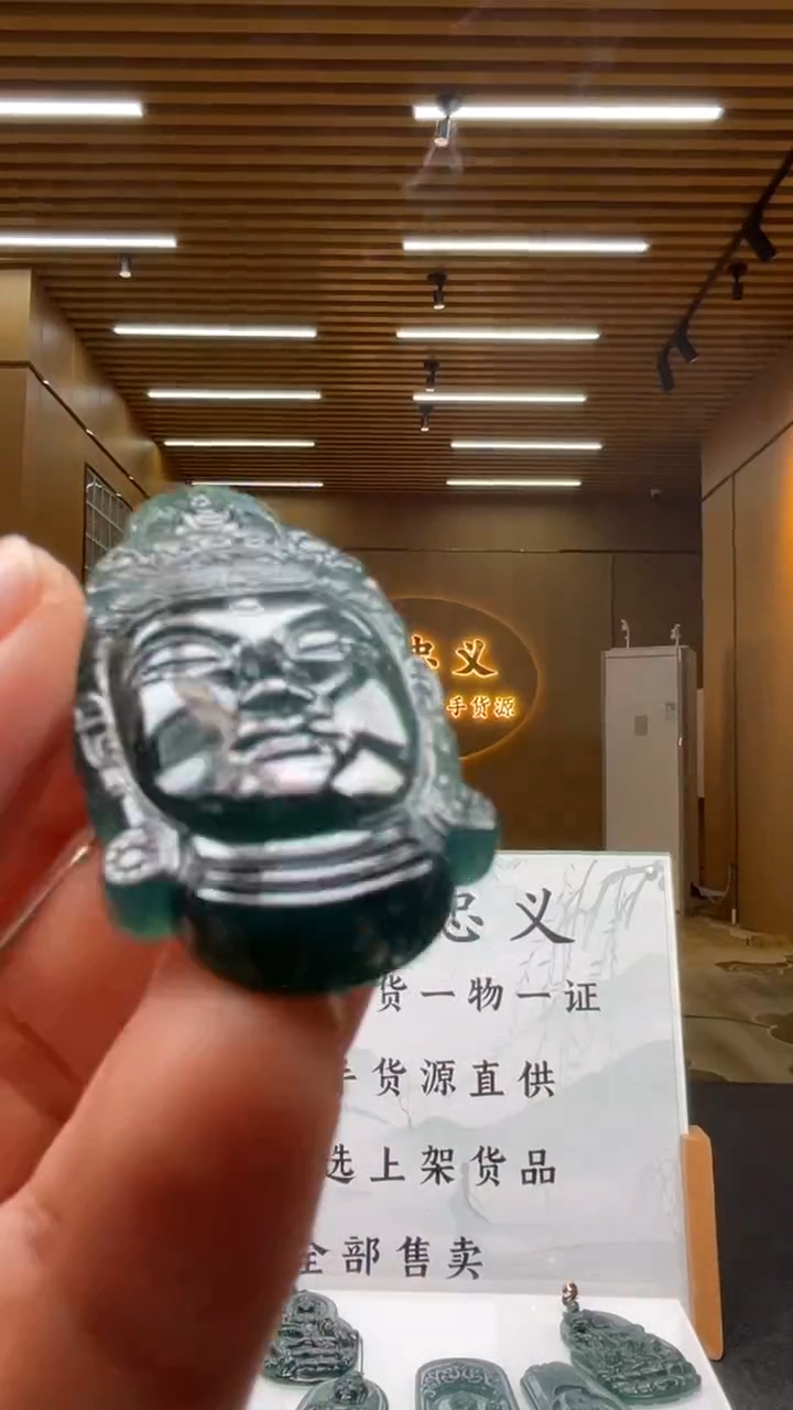 【闪购商品】定制翡翠未镶嵌********646