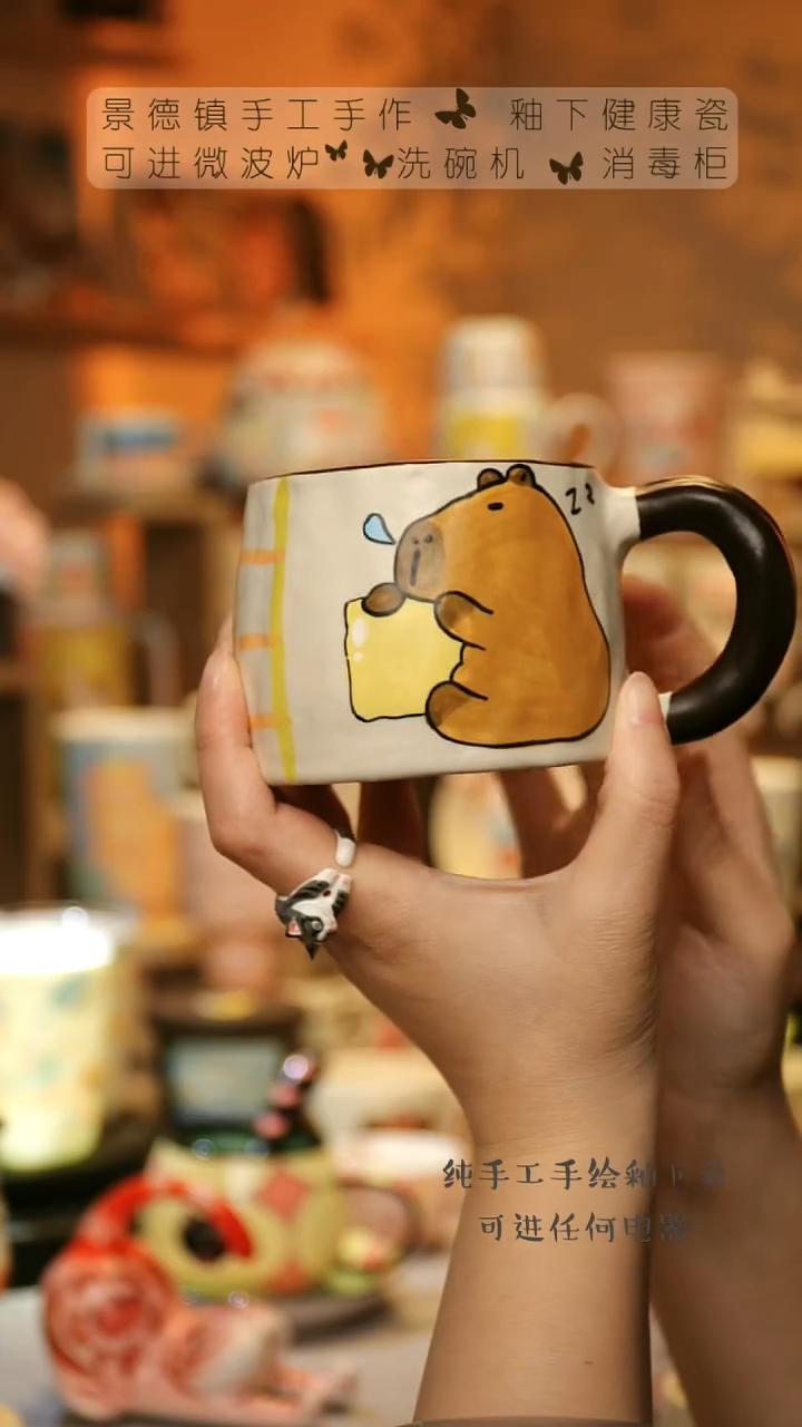 【闪购商品】杯陶瓷景德镇高温釉下彩&A544