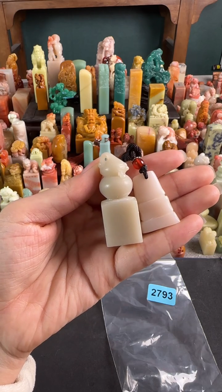 老挝石印石编号2793