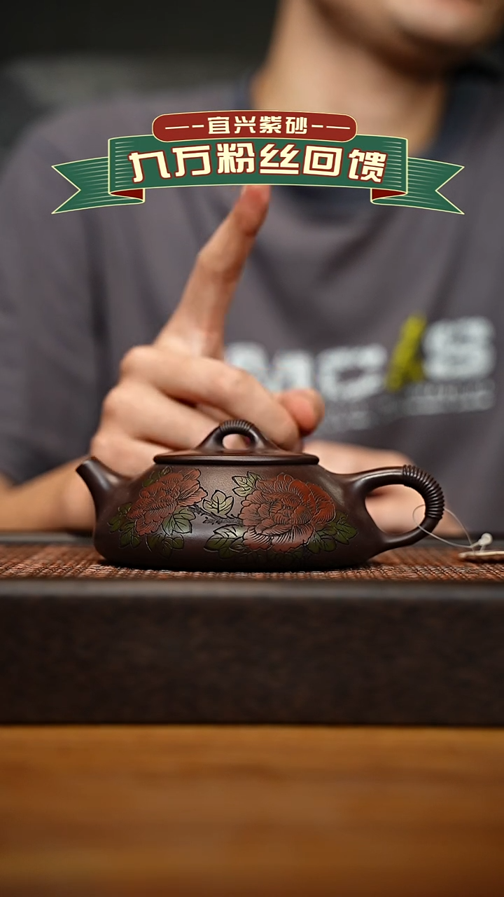 茶壶紫砂宜兴原矿 紫砂手工紫砂壶容量240cc