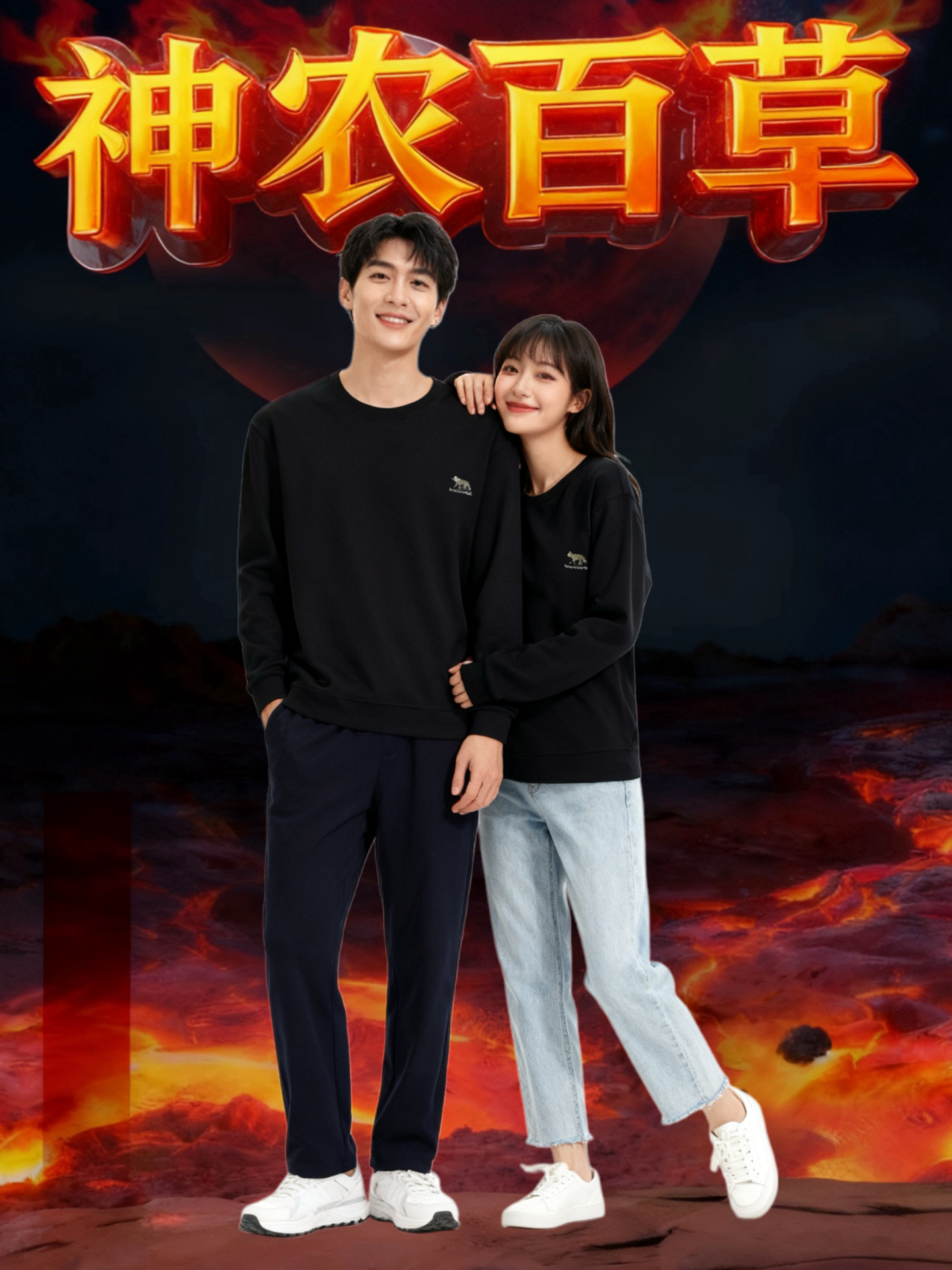 美卡狼秋冬定制百搭卫衣-6188