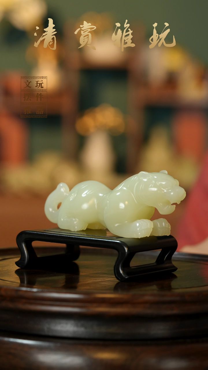 玉《如虎添翼》手把件摆件