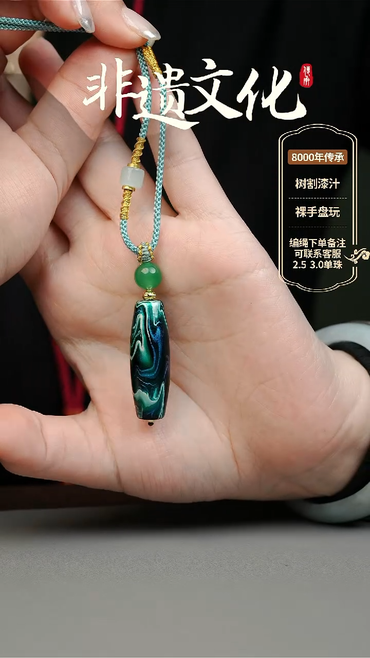 【闪购商品】大漆竖珠项链 非遗大漆珠