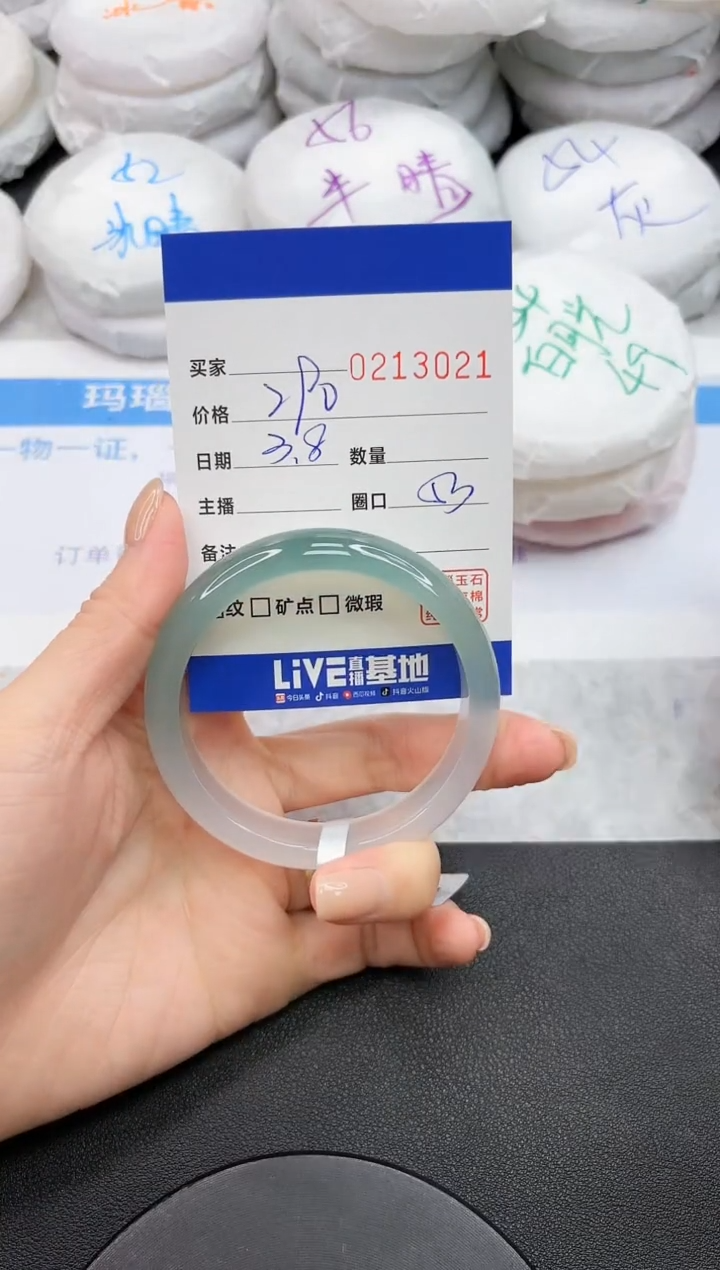 【闪购商品】玛瑙/玉髓手镯未镶嵌3021