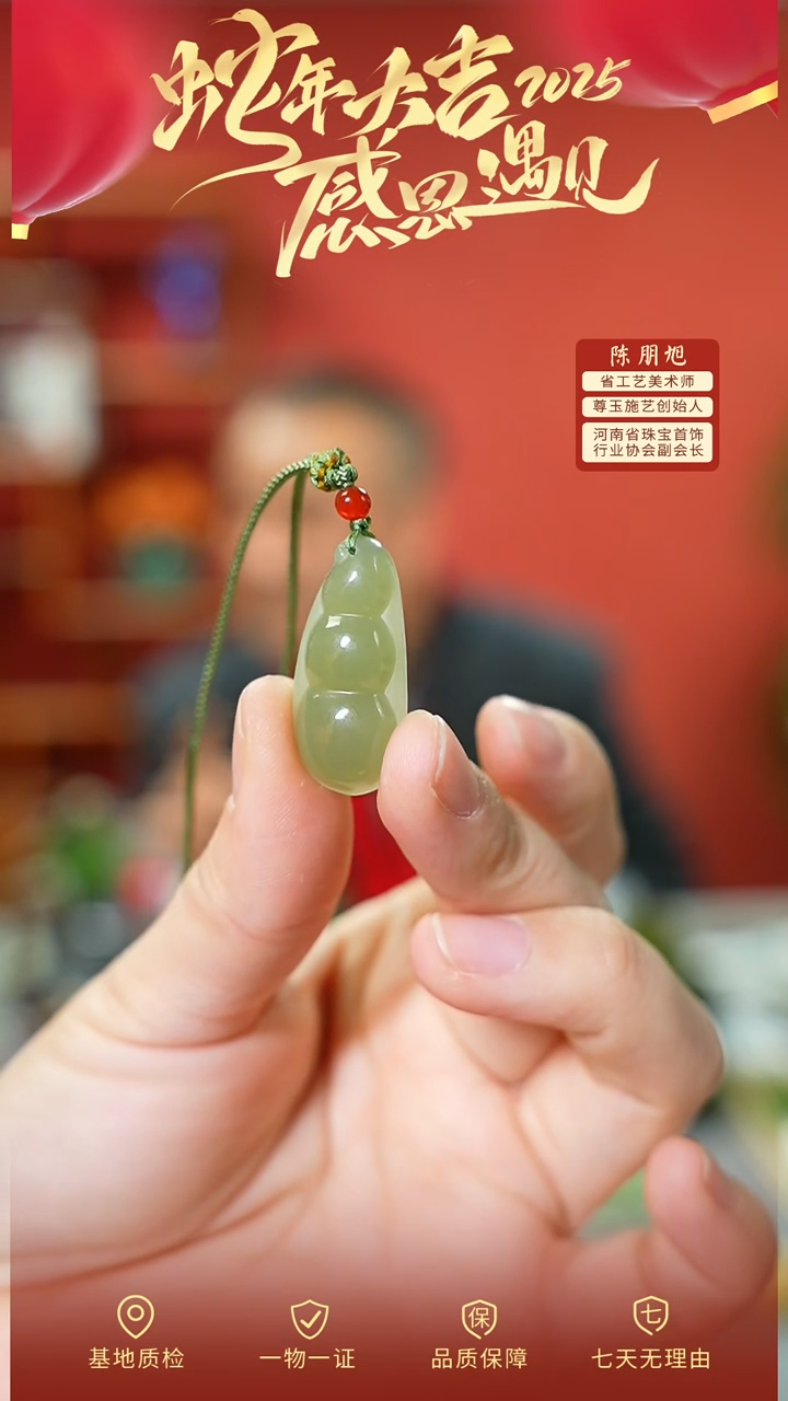 【闪购商品】和田玉吊坠未镶嵌（颜色多样性拍一发一）cz