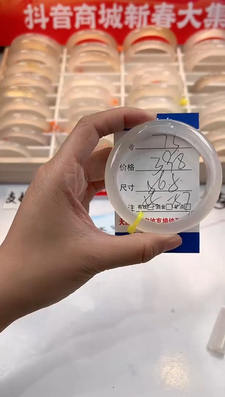 【闪购商品】玛瑙/玉髓手镯未镶嵌73-马黄1-56+