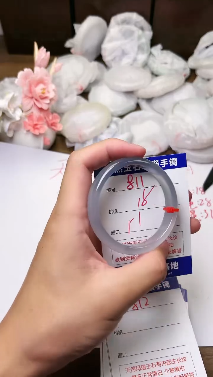 手镯玛瑙/玉髓未镶嵌811