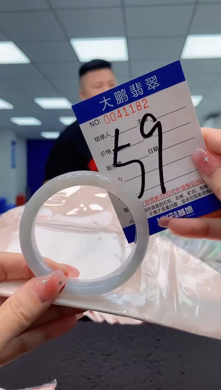 【闪购商品】翡翠手镯未镶嵌AAAAAAAAAA