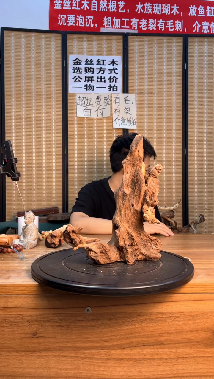 【闪购商品】木云南红河金丝红555