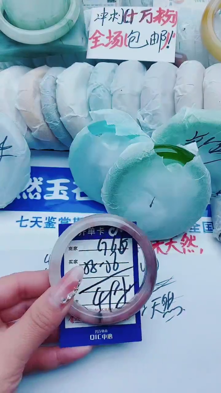 【闪购商品】石英质玉手镯未镶嵌G66+55-56