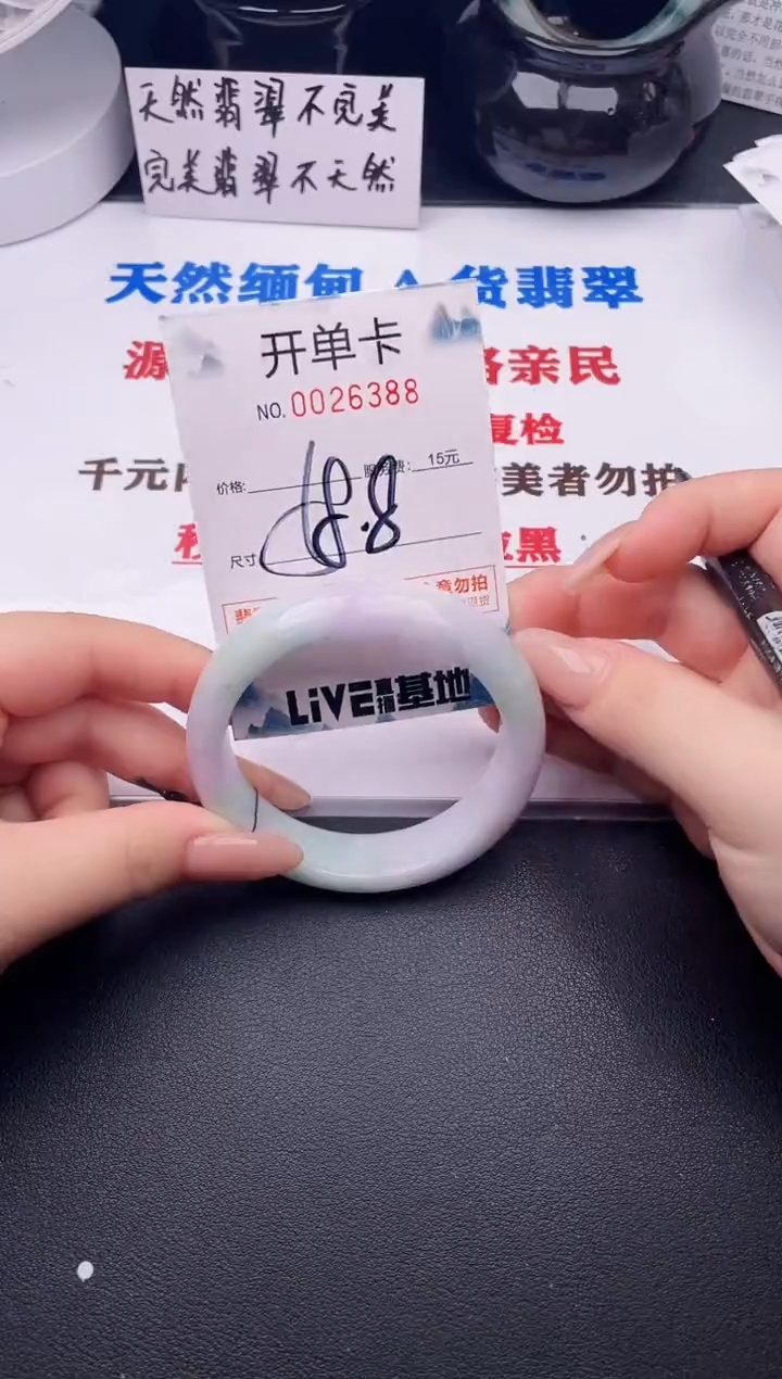 翡翠手镯未镶嵌88