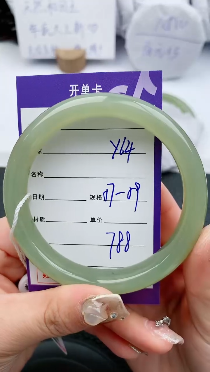 【闪购商品】和田玉手镯未镶嵌64微色差T1