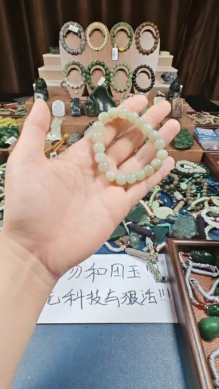 颈饰未镶嵌和田玉多样性发货拍一发一