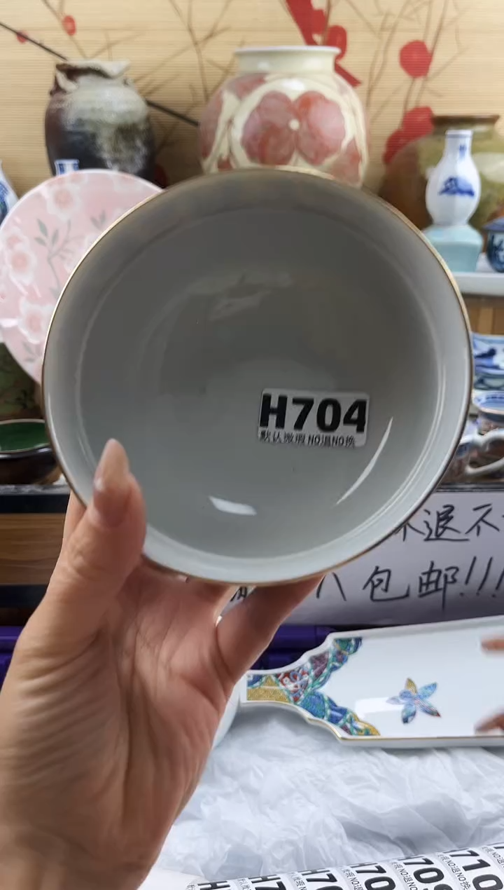 春**开==============h704